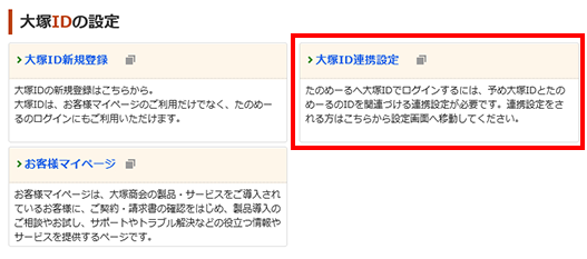 画面イメージ