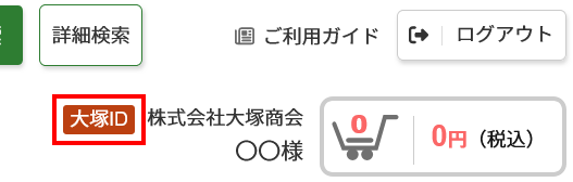 画面イメージ