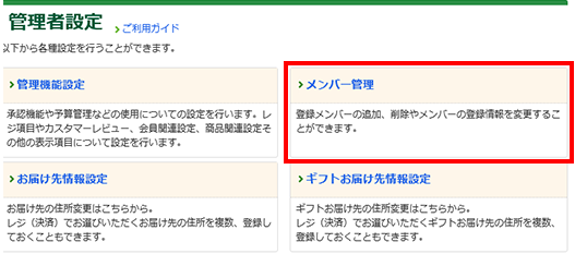 画面イメージ