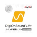 デジオン DigiOnSound Lite ダウンロード版 1本
