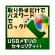 カシュシステムデザイン　ＵＳＢメモリのセキュリティ＋＋　ダウンロード版　１本1