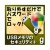 カシュシステムデザイン　ＵＳＢメモリのセキュリティ＋ｇ　５ライセンス　ダウンロード版　１本