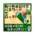 カシュシステムデザイン　ＵＳＢメモリのセキュリティ＋＋ｇ　５ライセンス　ダウンロード版　１本